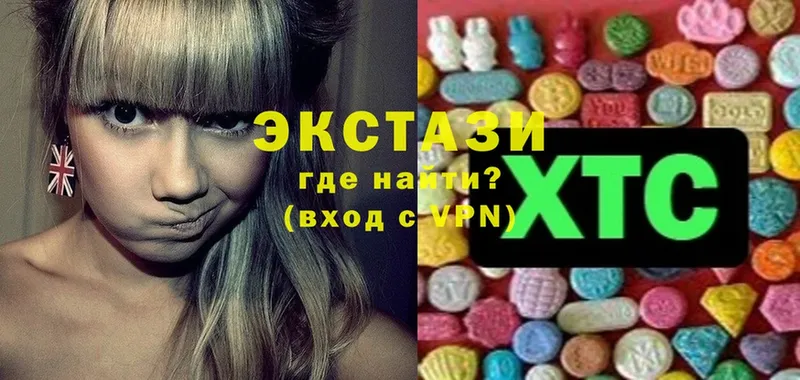 Ecstasy диски  Выборг 